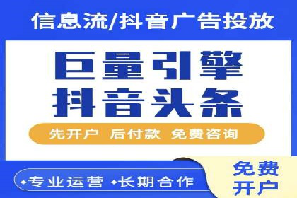 百度平台推广助力教育行业崛起