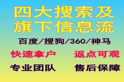 百度推广计费模式调整对企业的影响案例